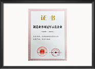 优德88(中国大陆)有限公司 - 官方网站