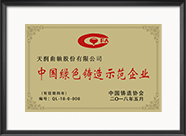优德88(中国大陆)有限公司 - 官方网站