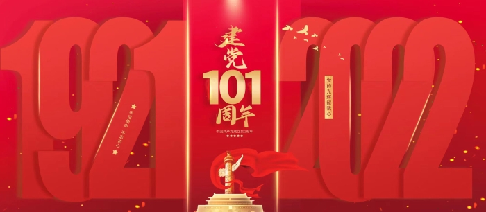 优德88官网网站工业