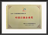优德88(中国大陆)有限公司 - 官方网站