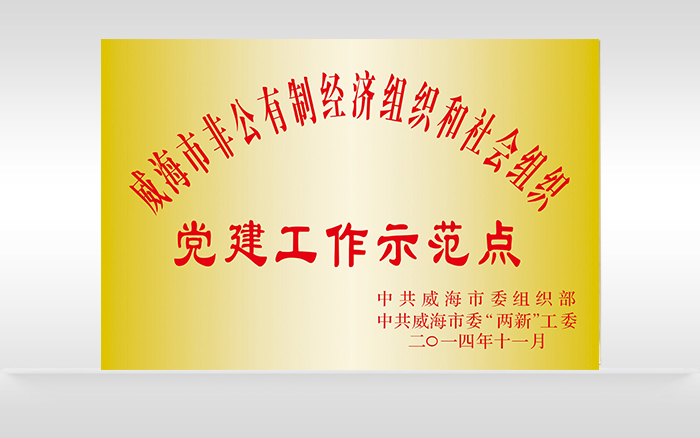 优德88(中国大陆)有限公司 - 官方网站