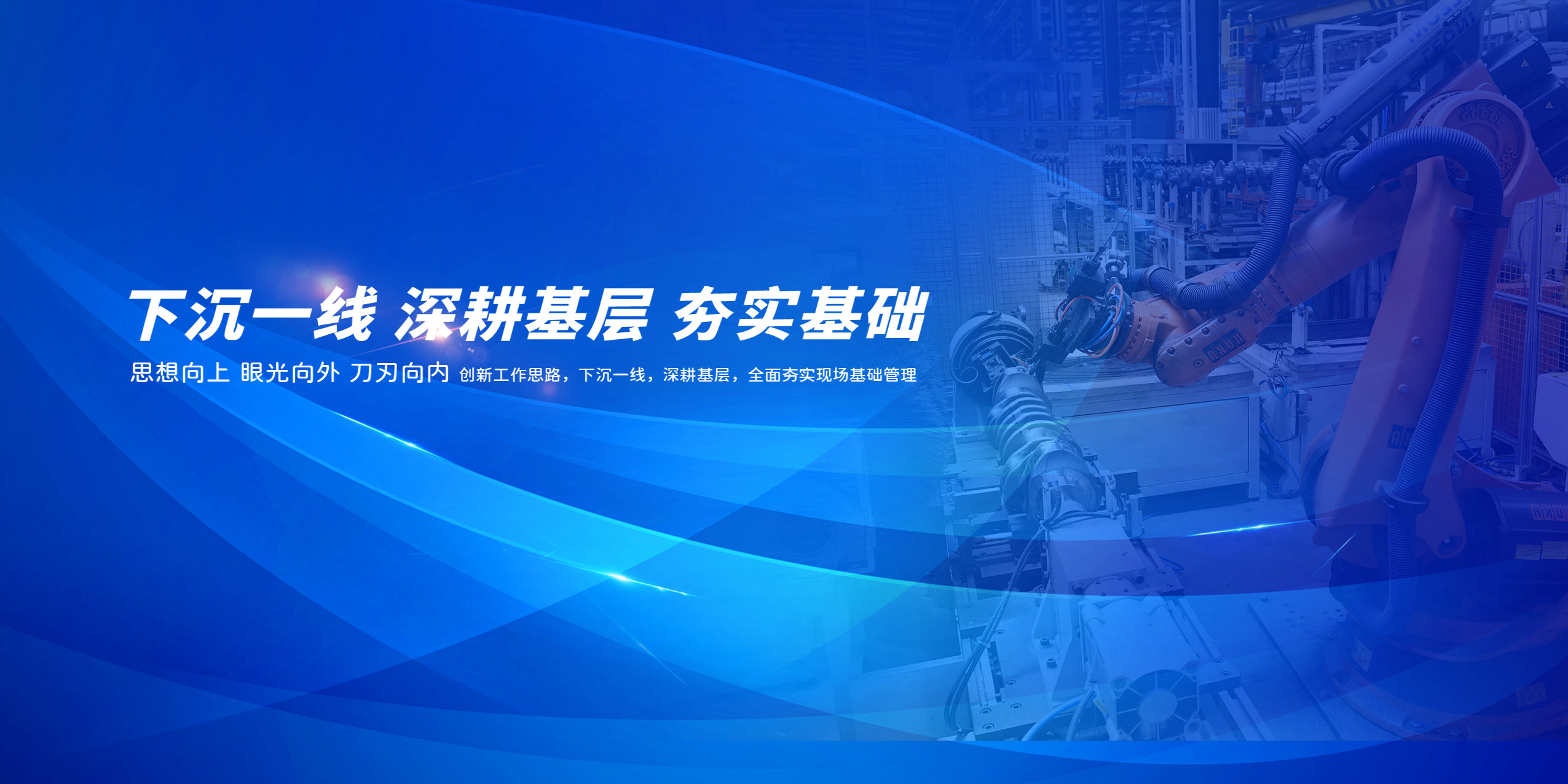 优德88官网网站工业