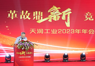 优德88(中国大陆)有限公司 - 官方网站