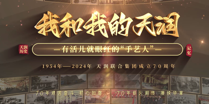 优德88(中国大陆)有限公司 - 官方网站