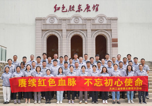 优德88(中国大陆)有限公司 - 官方网站