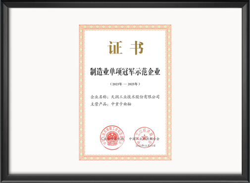 优德88(中国大陆)有限公司 - 官方网站