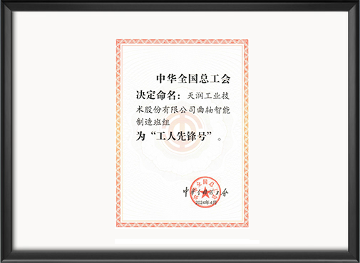 优德88(中国大陆)有限公司 - 官方网站