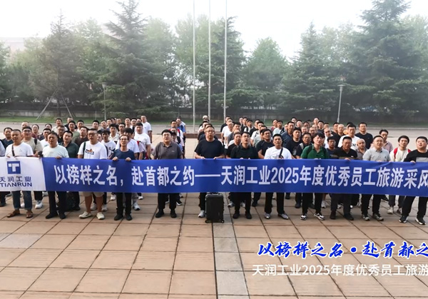 优德88(中国大陆)有限公司 - 官方网站